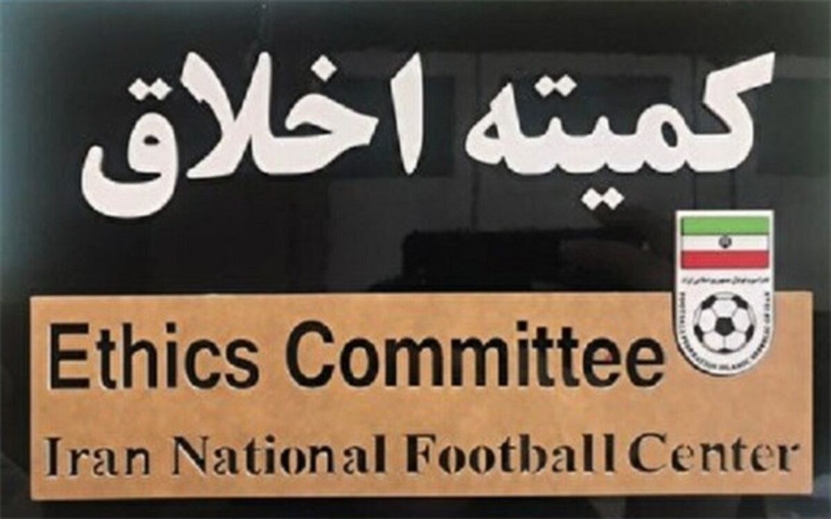 جریمه مدیر‌عامل‌، سرپرست و سر‌مربی پرسپولیس
