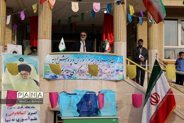 مراسم صبحگاه یار مهربان و نواخته شدن زنگ هفته کتاب در قم