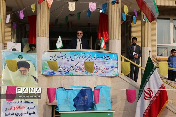 مراسم صبحگاه یار مهربان و نواخته شدن زنگ هفته کتاب در قم