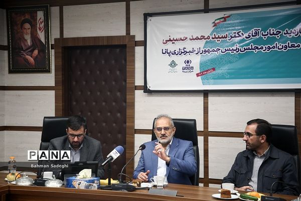 بازدید معاون پارلمانی رئیس‌جمهوری از خبرگزاری پانا
