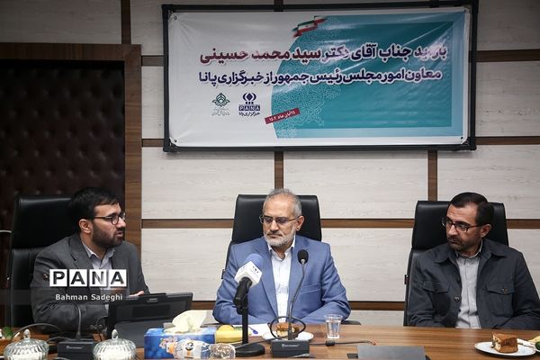 بازدید معاون پارلمانی رئیس‌جمهوری از خبرگزاری پانا