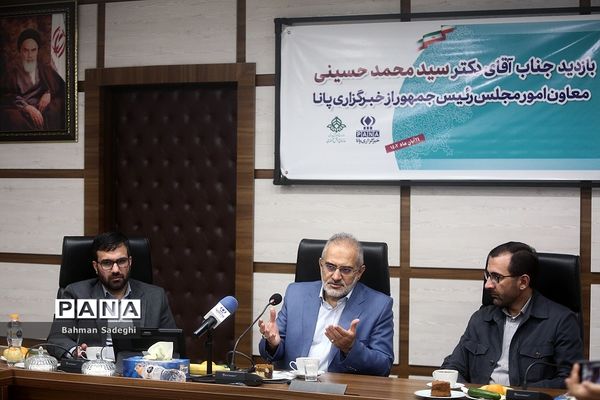 بازدید معاون پارلمانی رئیس‌جمهوری از خبرگزاری پانا