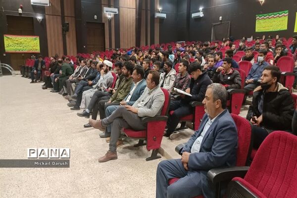 مراسم بزرگداشت علامه طباطبایی توسط دانش‌آموزان هنرستان علامه طباطبایی اقلید