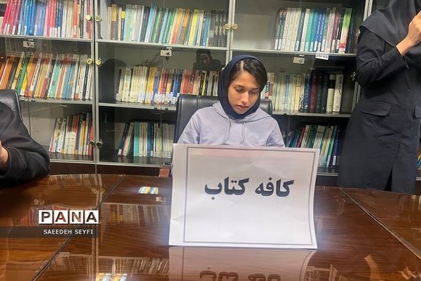 کافه، با طعم کتاب در پژوهش‌سرای دانش‌آموزی کاوش کهریزک