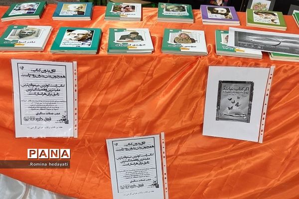 برگزاری نمایشگاه کتاب در هفته کتاب و کتابخوانی در هنرستان مبتکران رودهن