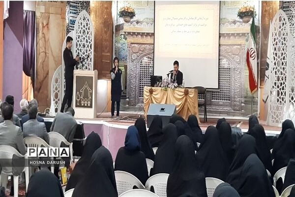 مراسم دوره  ارتقاء کارشناس و کارشناس مسئولان مشاوره و مراقبت در برابر آسیب‌های اجتماعی