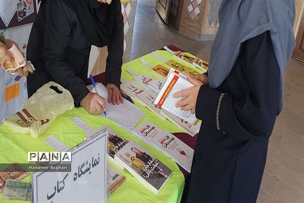 برپایی نمایشگاه کتاب توسط کارگروه تخصصی انجمن و اولیا با هدف ارتقای سرانه مطالعه دانش‌آموزان