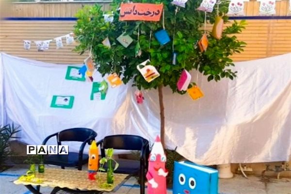 برنامه‌های مدارس پارسیان در هفته کتاب و کتاب‌خوانی