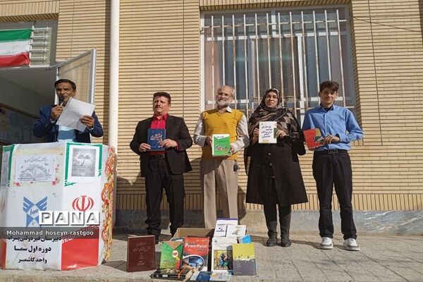نواختن زنگ کتاب و کتابخوانی در دبیرستان پسرانه غیردولتی سما