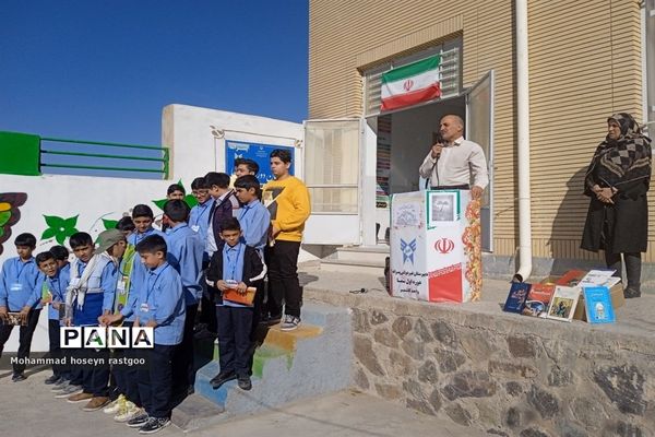 نواختن زنگ کتاب و کتابخوانی در دبیرستان پسرانه غیردولتی سما