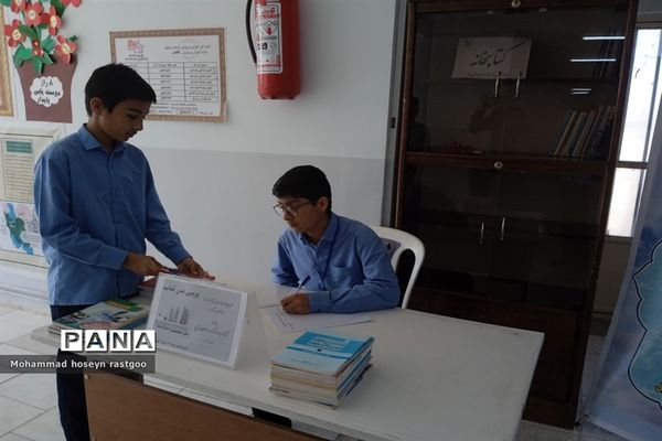 نواختن زنگ کتاب و کتابخوانی در دبیرستان پسرانه غیردولتی سما