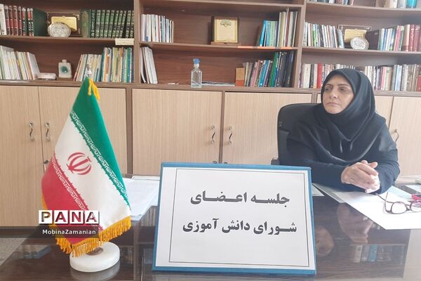 اولین جلسه شورای دانش‌آموزی دبیرستان شاهد شهید حمامی