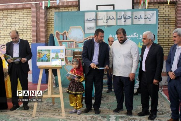 مراسم  سی و یکمین هفته کتاب و کتابخوانی در بوشهر