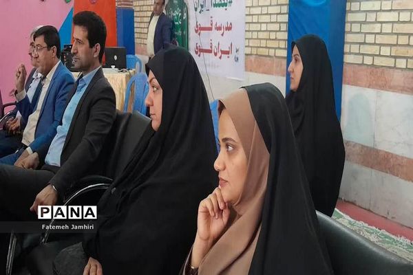 مراسم  سی و یکمین هفته کتاب و کتابخوانی در بوشهر