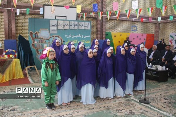 مراسم  سی و یکمین هفته کتاب و کتابخوانی در بوشهر