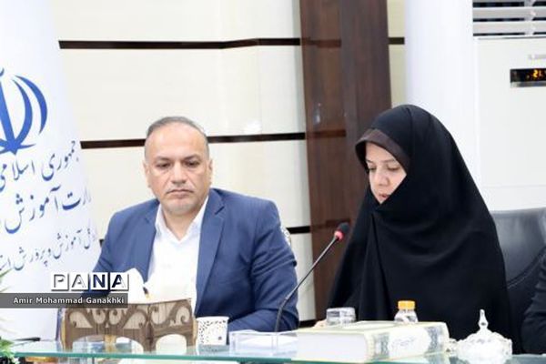 جلسه شورای معاونان اداره‌کل آموزش و پرورش استان بوشهر