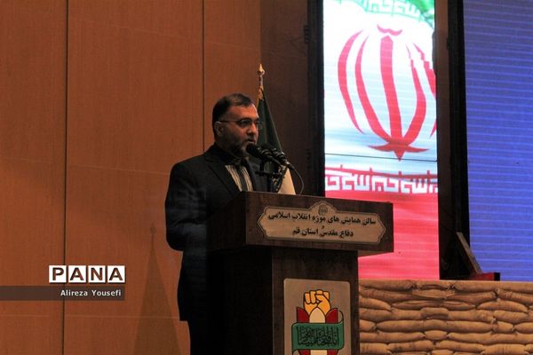 همایش «روایت پیشرفت» با حضور وزیر کشور در قم