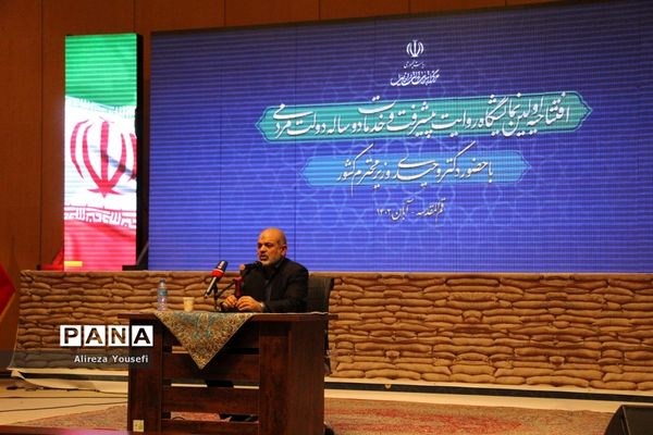 همایش «روایت پیشرفت» با حضور وزیر کشور در قم