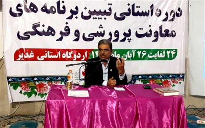 برنامه فراگیر پرورشی، نقشه راه فعالیت‌های تربیتی مدارس است