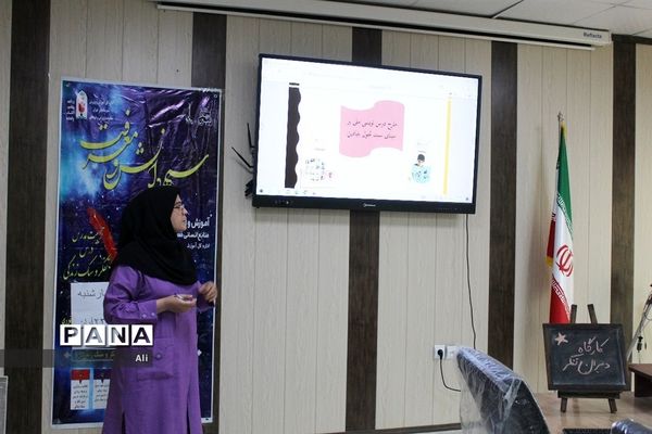 کارگاه توانمندسازی دبیران تفکر و سبک زندگی