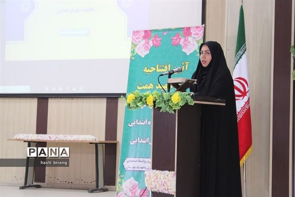 آیین افتتاحیه طرح شهید همت ناحیه یک بهارستان