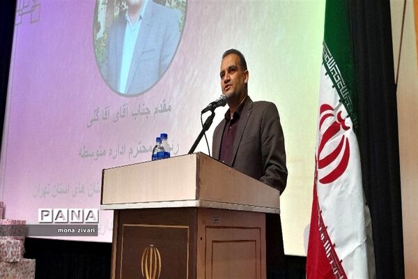 تقدیر از برترین‌های جشنواره خوارزمی در ناحیه یک بهارستان
