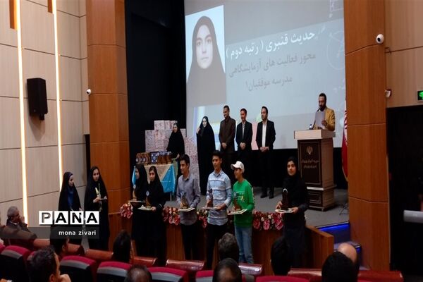 تقدیر از برترین‌های جشنواره خوارزمی در ناحیه یک بهارستان