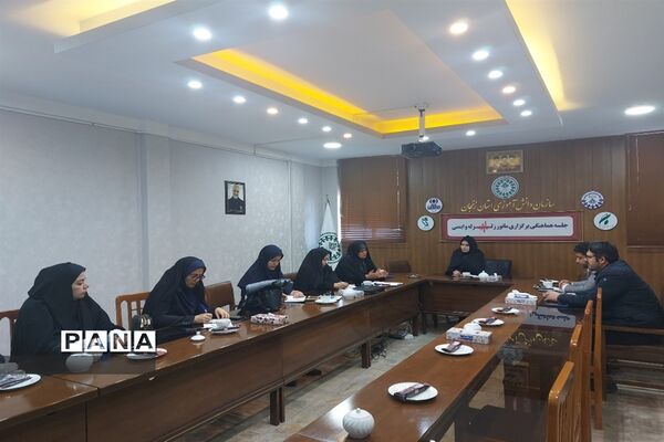 برگزاری جلسه هماهنگی برگزاری مانور زلزله در زنجان