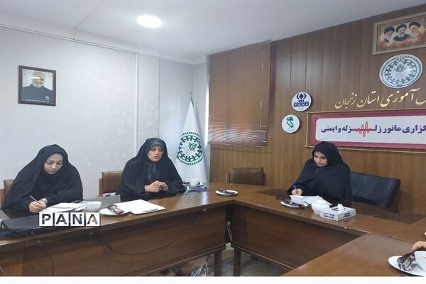 برگزاری جلسه هماهنگی برگزاری مانور زلزله در زنجان