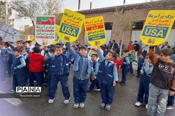 تجمع مردم شهرستان بام و صفی آباد در محکومیت جنایات رژیم صهیونیستی