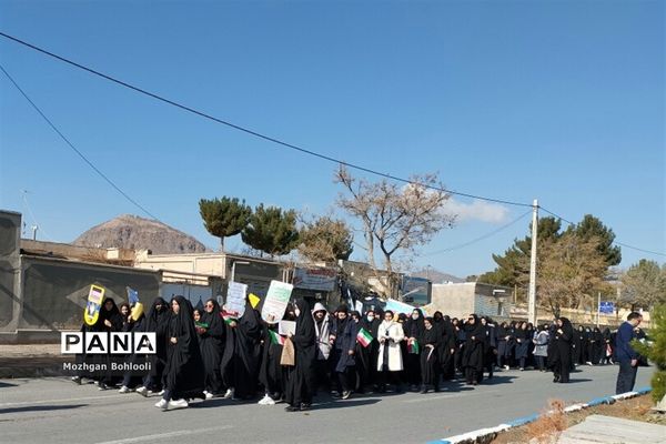 اجتماع مردم سربیشه در حمایت از کودکان غزه