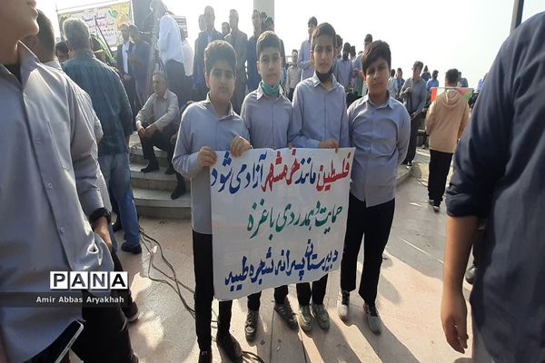 تجمع مردم بوشهر در حمایت از کودکان فلسطین (2)