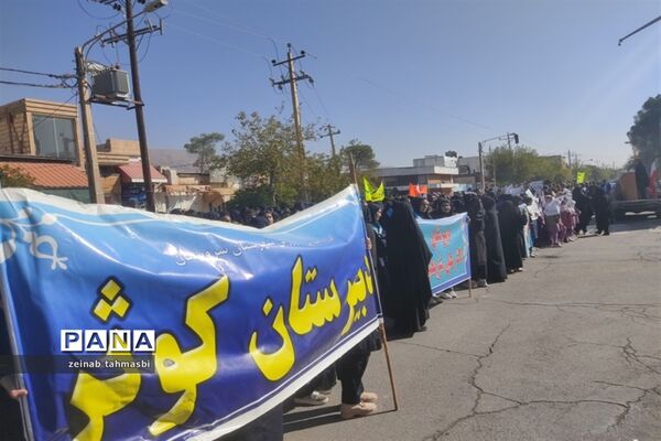 تجمع دانش‌آموزان و فرهنگیان سروستانی در  حمایت از کودکان غزه