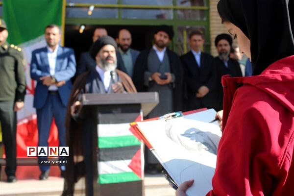 زنگ حمایت از فلسطین ناحیه یک بهارستان در آموزشگاه موفقیان یک