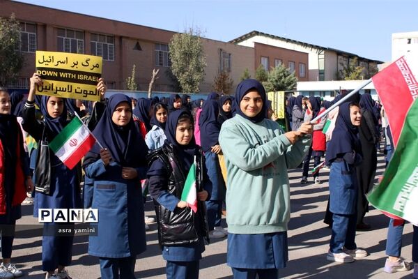 زنگ حمایت از فلسطین ناحیه یک بهارستان در آموزشگاه موفقیان یک