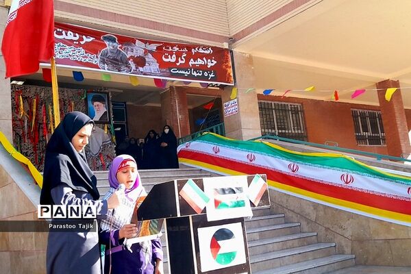 مراسم حمایت از کودکان غزه در دبستان نیایش روستای اورین شهرستان بهارستان دو