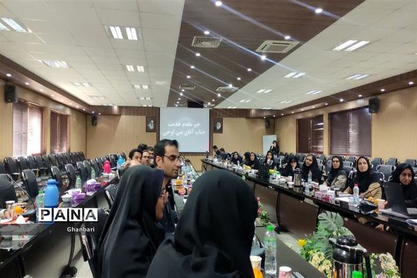 گردهمایی مدیران پژوهش سراهای دانش‌آموزی استان اصفهان