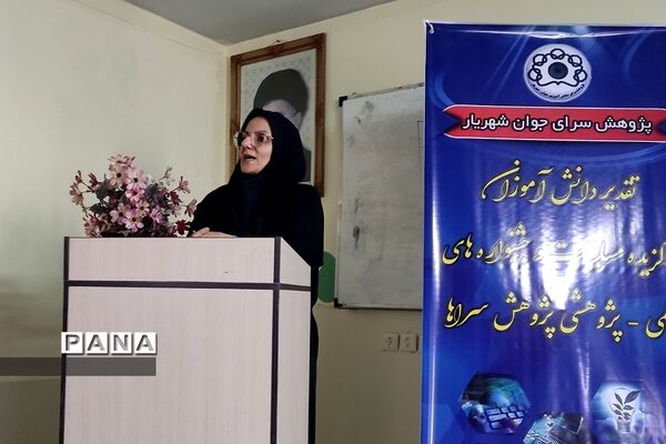 تقدیر از مقام آوران پژوهش‌سرای دانش‌آموزی‌‌ جوان دختران شهرستان شهریار