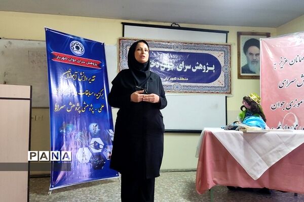 تقدیر از مقام آوران پژوهش‌سرای دانش‌آموزی‌‌ جوان دختران شهرستان شهریار
