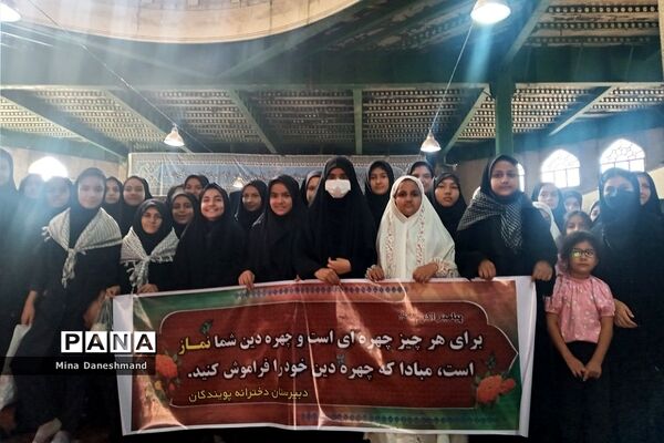 برپایی نماز جماعت در مدارس قیامدشت در راستای اجرای طرح نورچشم