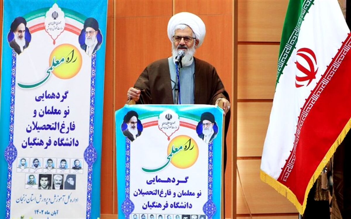 اثرگذاری معلمان در شکل‌گیری شخصیت افراد حائز اهمیت است