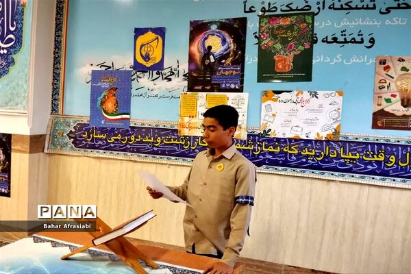 برگزاری رویداد «نو‌جهان» در مدارس پسرانه شهرستان‌های استان تهران