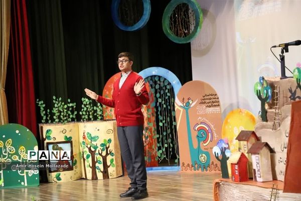 آیین اختتامیه مرحله استانی 25 دوره جشنواره بین‌المللی قصه‌گویی