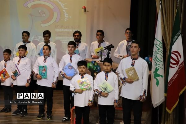 آیین اختتامیه مرحله استانی 25 دوره جشنواره بین‌المللی قصه‌گویی