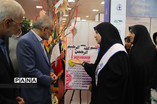 بازدید معاون پارلمانی رئیس جمهوری از نمایشگاه یاریگران زندگی