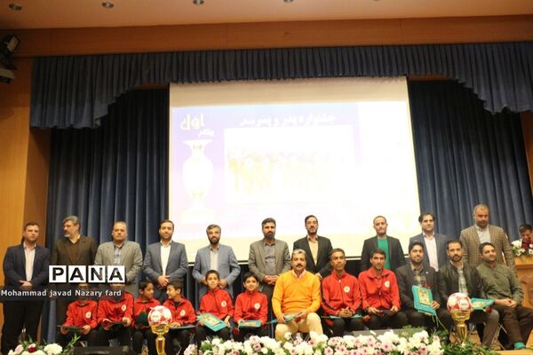 تجلیل از نخبگان ورزش دانش‌آموزی و فرهنگیان خراسان رضوی