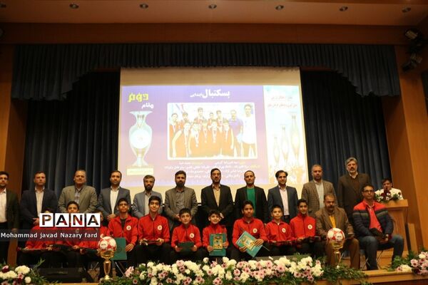 تجلیل از نخبگان ورزش دانش‌آموزی و فرهنگیان خراسان رضوی