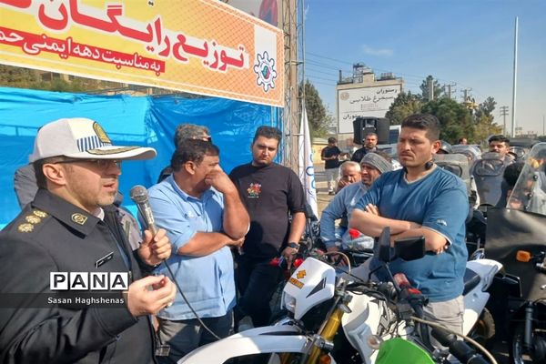 مراسم توزیع رایگان کلاه ایمنی در شهرستان اسلامشهر