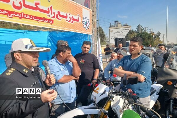 مراسم توزیع رایگان کلاه ایمنی در شهرستان اسلامشهر