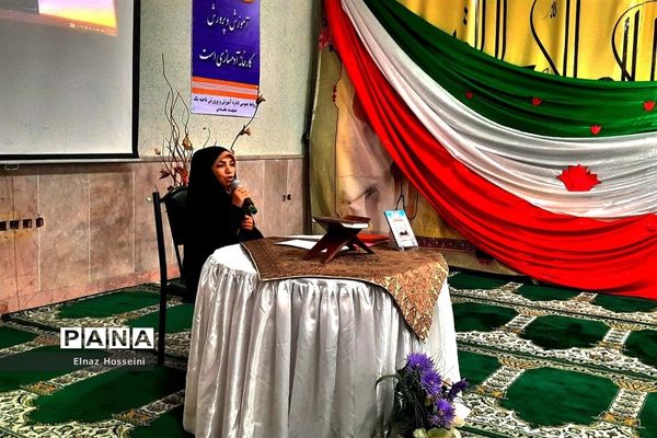 اولین جلسه هم‌اندیشی معاونان آموزشی متوسطه اول ناحیه یک